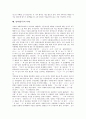 [말하기][말][말하기 특성][말하기 필요성][말하기 목적]말하기의 특성, 말하기의 필요성, 말하기의 목적, 말씨(말투)와 가정교육, 말씨(말투)와 명령, 말씨(말투)와 가족간 말씨, 말씨(말투)의 사례 분석 9페이지