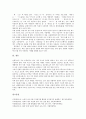 [말하기][말][말하기 특성][말하기 필요성][말하기 목적]말하기의 특성, 말하기의 필요성, 말하기의 목적, 말씨(말투)와 가정교육, 말씨(말투)와 명령, 말씨(말투)와 가족간 말씨, 말씨(말투)의 사례 분석 10페이지