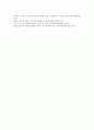 바코드의 의미, 바코드의 종류, 바코드의 구조, RFID(무선주파수인식기술)의 종류, RFID(무선주파수인식기술)의 현황, RFID(무선주파수인식기술)와 유비쿼터스, RFID(무선주파수인식기술)의 상용화 사례 분석 9페이지