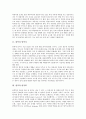 [번역][번역과 번역사][번역과 번역학][번역과 한자어][번역과 오역][번역과 번역문제점][번역의 개선방안]번역과 번역사, 번역과 번역학, 번역과 한자어, 번역과 오역, 번역과 번역문제점, 향후 번역의 개선방안 3페이지
