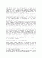 [번역][번역과 번역사][번역과 번역학][번역과 한자어][번역과 오역][번역과 번역문제점][번역의 개선방안]번역과 번역사, 번역과 번역학, 번역과 한자어, 번역과 오역, 번역과 번역문제점, 향후 번역의 개선방안 7페이지