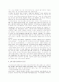 [번역][번역과 번역사][번역과 번역학][번역과 한자어][번역과 오역][번역과 번역문제점][번역의 개선방안]번역과 번역사, 번역과 번역학, 번역과 한자어, 번역과 오역, 번역과 번역문제점, 향후 번역의 개선방안 8페이지