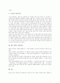 [번역][번역과 번역사][번역과 번역학][번역과 한자어][번역과 오역][번역과 번역문제점][번역의 개선방안]번역과 번역사, 번역과 번역학, 번역과 한자어, 번역과 오역, 번역과 번역문제점, 향후 번역의 개선방안 10페이지