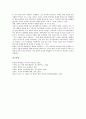 [번역][번역과 번역사][번역과 번역학][번역과 한자어][번역과 오역][번역과 번역문제점][번역의 개선방안]번역과 번역사, 번역과 번역학, 번역과 한자어, 번역과 오역, 번역과 번역문제점, 향후 번역의 개선방안 11페이지