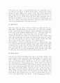 [번역][번역 역사][번역 필요성][번역문학자][번역사][만화번역][한자][독일 한국 비교]번역의 역사, 번역의 필요성, 번역과 번역문학자, 번역과 번역사, 번역과 만화번역, 번역과 한자, 번역과 독일 한국의 비교 3페이지