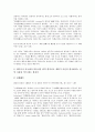 [번역][번역 역사][번역 필요성][번역문학자][번역사][만화번역][한자][독일 한국 비교]번역의 역사, 번역의 필요성, 번역과 번역문학자, 번역과 번역사, 번역과 만화번역, 번역과 한자, 번역과 독일 한국의 비교 8페이지