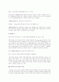 [번역][번역 역사][번역 필요성][번역문학자][번역사][만화번역][한자][독일 한국 비교]번역의 역사, 번역의 필요성, 번역과 번역문학자, 번역과 번역사, 번역과 만화번역, 번역과 한자, 번역과 독일 한국의 비교 12페이지