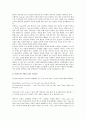 [번역][번역 역사][번역 필요성][번역문학자][번역사][만화번역][한자][독일 한국 비교]번역의 역사, 번역의 필요성, 번역과 번역문학자, 번역과 번역사, 번역과 만화번역, 번역과 한자, 번역과 독일 한국의 비교 14페이지