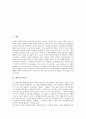 [번역][번역 중요성][번역 양상][번역 과정][김억 번역론][개화기한자어][번역 사례]번역의 중요성, 번역의 양상, 번역의 과정, 번역과 김억 번역론, 번역과 개화기한자어, 번역의 사례, 번역과 각국번역의 비교 2페이지