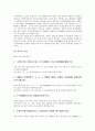 [번역][번역 중요성][번역 양상][번역 과정][김억 번역론][개화기한자어][번역 사례]번역의 중요성, 번역의 양상, 번역의 과정, 번역과 김억 번역론, 번역과 개화기한자어, 번역의 사례, 번역과 각국번역의 비교 3페이지