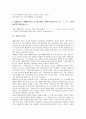 [번역][번역 중요성][번역 양상][번역 과정][김억 번역론][개화기한자어][번역 사례]번역의 중요성, 번역의 양상, 번역의 과정, 번역과 김억 번역론, 번역과 개화기한자어, 번역의 사례, 번역과 각국번역의 비교 4페이지