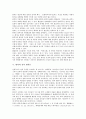 [번역][번역 중요성][번역 양상][번역 과정][김억 번역론][개화기한자어][번역 사례]번역의 중요성, 번역의 양상, 번역의 과정, 번역과 김억 번역론, 번역과 개화기한자어, 번역의 사례, 번역과 각국번역의 비교 5페이지