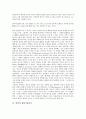 [번역][번역 중요성][번역 양상][번역 과정][김억 번역론][개화기한자어][번역 사례]번역의 중요성, 번역의 양상, 번역의 과정, 번역과 김억 번역론, 번역과 개화기한자어, 번역의 사례, 번역과 각국번역의 비교 7페이지