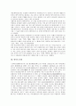 [번역][번역 중요성][번역 양상][번역 과정][김억 번역론][개화기한자어][번역 사례]번역의 중요성, 번역의 양상, 번역의 과정, 번역과 김억 번역론, 번역과 개화기한자어, 번역의 사례, 번역과 각국번역의 비교 8페이지