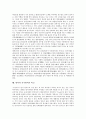 [번역][번역 중요성][번역 양상][번역 과정][김억 번역론][개화기한자어][번역 사례]번역의 중요성, 번역의 양상, 번역의 과정, 번역과 김억 번역론, 번역과 개화기한자어, 번역의 사례, 번역과 각국번역의 비교 10페이지