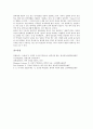 [번역][번역 중요성][번역 양상][번역 과정][김억 번역론][개화기한자어][번역 사례]번역의 중요성, 번역의 양상, 번역의 과정, 번역과 김억 번역론, 번역과 개화기한자어, 번역의 사례, 번역과 각국번역의 비교 11페이지