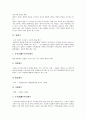 [법][법 분류][법 이념][법해석][헌법해석][법률해석][이념][해석][헌법][법률]법의 분류, 법의 이념, 법해석, 헌법해석, 법률해석 분석(법, 법 분류, 법 이념, 법해석, 헌법해석, 법률해석, 이념, 해석, 헌법,법률) 5페이지