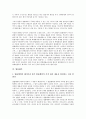[법][법 분류][법 이념][법해석][헌법해석][법률해석][이념][해석][헌법][법률]법의 분류, 법의 이념, 법해석, 헌법해석, 법률해석 분석(법, 법 분류, 법 이념, 법해석, 헌법해석, 법률해석, 이념, 해석, 헌법,법률) 7페이지