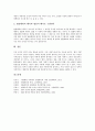 [법][법 분류][법 이념][법해석][헌법해석][법률해석][이념][해석][헌법][법률]법의 분류, 법의 이념, 법해석, 헌법해석, 법률해석 분석(법, 법 분류, 법 이념, 법해석, 헌법해석, 법률해석, 이념, 해석, 헌법,법률) 8페이지