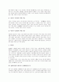 법해석(법의 해석)과 권리, 법해석(법의 해석)과 손해배상청구권, 법해석(법의 해석)과 근대교육법, 법해석(법의 해석)과 제조물책임법(PL법), 법해석(법의 해석)과 법률체계, 법해석(법의 해석)의 방법 분석 5페이지