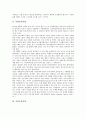 [운동연대][운동][연대][사회운동연대][인권운동연대][평화여성운동연대][미디어운동연대][사회][인권][평화][미디어]사회운동연대, 인권운동연대, 평화여성운동연대, 미디어운동연대 분석(운동연대, 운동, 연대) 3페이지