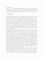 [성씨][성씨 연원][본관별 인구][성씨일람][성씨제도][인구 관계][성씨 국가간 비교]성씨의 연원, 성씨와 본관별 인구, 성씨와 성씨일람, 성씨와 성씨제도, 성씨와 인구의 관계, 성씨의 국가간 비교 분석 4페이지