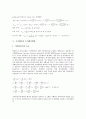 [수치해석][수치][해석][통계함수][수학][MATLAB][수치해법][수치해석방법]수치해석과 통계함수, 수치해석과 수학, 수치해석과 MATLAB(매트랩, 매틀랩), 수치해석과 수치해법, 수치해석과 수치해석방법 분석 14페이지