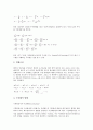 [수치해석][수치][해석][통계함수][수학][MATLAB][수치해법][수치해석방법]수치해석과 통계함수, 수치해석과 수학, 수치해석과 MATLAB(매트랩, 매틀랩), 수치해석과 수치해법, 수치해석과 수치해석방법 분석 15페이지