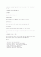 [수표][수표 동향][수표와 횡선수표][수표와 가계수표][수표와 예금성립시기][수표와 형사절차][횡선수표][가계수표]수표의 동향, 수표와 횡선수표, 수표와 가계수표, 수표와 예금성립시기, 수표와 형사절차 분석 8페이지