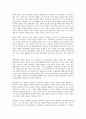 [상담][카운셀링][상담 개념][상담 목표][상담 원리][인지상담][인지심리][인지심리학][인지치료]상담(카운셀링)의 개념, 상담(카운셀링)의 목표, 상담(카운셀링)의 원리, 인지상담, 인지심리, 인지심리학, 인지치료 3페이지
