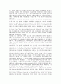 [상담][카운셀링][상담 개념][상담 목표][상담 원리][인지상담][인지심리][인지심리학][인지치료]상담(카운셀링)의 개념, 상담(카운셀링)의 목표, 상담(카운셀링)의 원리, 인지상담, 인지심리, 인지심리학, 인지치료 10페이지