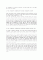 [시민연대][시민][연대][시민연대 역할][시민연대 문화연대][시민연대 총선시민연대][시민연대 시민사회][문화연대]시민연대의 역할, 시민연대의 문화연대, 시민연대의 총선시민연대, 시민연대의 시민사회 분석 7페이지