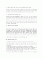 [식물][씨앗][흰독말풀 씨앗][씨앗예술][독성]식물의 특징, 식물의 분류, 식물의 기능, 씨앗(씨, 종자)과 흰독말풀 씨앗, 씨앗(씨, 종자)과 씨앗예술, 씨앗(씨, 종자)과 독성, 씨앗(씨, 종자)과 씨앗심기 사례 분석 6페이지