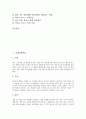 [연출][실내정원연출][이미지연출][의상연출][판매연출][실내정원][정원][이미지][의상][판매]실내정원연출, 이미지연출, 의상연출, 판매연출(연출, 실내정원연출, 이미지연출, 의상연출, 판매연출, 실내정원) 3페이지