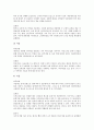 [연출][실내정원연출][이미지연출][의상연출][판매연출][실내정원][정원][이미지][의상][판매]실내정원연출, 이미지연출, 의상연출, 판매연출(연출, 실내정원연출, 이미지연출, 의상연출, 판매연출, 실내정원) 7페이지