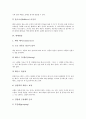 [연출][실내정원연출][이미지연출][의상연출][판매연출][실내정원][정원][이미지][의상][판매]실내정원연출, 이미지연출, 의상연출, 판매연출(연출, 실내정원연출, 이미지연출, 의상연출, 판매연출, 실내정원) 10페이지