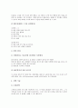 [연출][실내정원연출][이미지연출][의상연출][판매연출][실내정원][정원][이미지][의상][판매]실내정원연출, 이미지연출, 의상연출, 판매연출(연출, 실내정원연출, 이미지연출, 의상연출, 판매연출, 실내정원) 11페이지