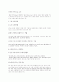 [연출][실내정원연출][이미지연출][의상연출][판매연출][실내정원][정원][이미지][의상][판매]실내정원연출, 이미지연출, 의상연출, 판매연출(연출, 실내정원연출, 이미지연출, 의상연출, 판매연출, 실내정원) 13페이지