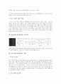 식물성장(식물생장)의 종류, 식물성장(식물생장)의 화학적 요인식물성장(식물생장)의 유성생식, 식물성장(식물생장)과 호르몬, 식물성장(식물생장)과 환경, 식물성장(식물생장)과 토양오염, 식물성장(식물생장) 사례 10페이지