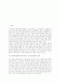 [아기장수설화]아기장수설화(아기장수이야기, 아기장수전설)의 유형, 전승성, 아기장수설화(아기장수이야기, 아기장수전설)의 전승과정, 시대, 아기장수설화(아기장수이야기, 아기장수전설)의 지배집단, 통과의례 2페이지