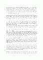 [아기장수설화]아기장수설화(아기장수이야기, 아기장수전설)의 유형, 전승성, 아기장수설화(아기장수이야기, 아기장수전설)의 전승과정, 시대, 아기장수설화(아기장수이야기, 아기장수전설)의 지배집단, 통과의례 7페이지
