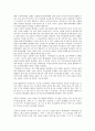 [아기장수설화]아기장수설화(아기장수이야기, 아기장수전설)의 유형, 전승성, 아기장수설화(아기장수이야기, 아기장수전설)의 전승과정, 시대, 아기장수설화(아기장수이야기, 아기장수전설)의 지배집단, 통과의례 9페이지