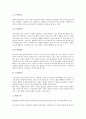 아기장수전설(아기장수설화, 아기장수이야기)의 특징, 신화적 성격, 아기장수전설(아기장수설화, 아기장수이야기)의 의의, 내용, 아기장수전설(아기장수설화, 아기장수이야기)과 용마봉전설 비교, 홍길동전 비교 7페이지
