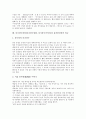 아기장수전설(아기장수설화, 아기장수이야기)의 특징, 신화적 성격, 아기장수전설(아기장수설화, 아기장수이야기)의 의의, 내용, 아기장수전설(아기장수설화, 아기장수이야기)과 용마봉전설 비교, 홍길동전 비교 8페이지