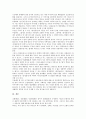 아기장수전설(아기장수설화, 아기장수이야기)의 특징, 신화적 성격, 아기장수전설(아기장수설화, 아기장수이야기)의 의의, 내용, 아기장수전설(아기장수설화, 아기장수이야기)과 용마봉전설 비교, 홍길동전 비교 10페이지