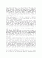아이누(아이누민족, 아이누족) 주거, 아이누(아이누민족, 아이누족) 무속신화, 아이누(아이누민족, 아이누족)와 고산족, 아이누(아이누민족, 아이누족) 구비서사시, 아이누(아이누민족, 아이누족) 제주도 구비서사시 3페이지
