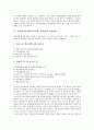 언개연(언론개혁시민연대, 언개련) 방송법개정안, 언개연(언론개혁시민연대, 언개련) 방송개혁, 언개연(언론개혁시민연대, 언개련) 신문고시법률개정의견서, 언개연(언론개혁시민연대, 언개련) 네트(net)상 사회운동 5페이지