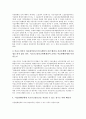 [어음][수표][콜거래][부도][사고신고담보금][이득상환 청구권]어음의 실태, 어음과 콜거래, 어음과 수표의 특성, 어음과 수표의 부도, 어음과 수표의 사고신고담보금, 어음과 수표의 이득상환 청구권 분석 6페이지