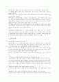 [작품해석][작품][해석][여류시조][금오신화][고려가요 가시리][청산별곡][시인 홍희표]여류시조 작품해석, 금오신화 작품해석, 고려가요 가시리 작품해석, 청산별곡 작품해석, 시인 홍희표 작품해석 분석 6페이지