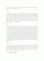 [작품해석][작품][해석][여류시조][금오신화][고려가요 가시리][청산별곡][시인 홍희표]여류시조 작품해석, 금오신화 작품해석, 고려가요 가시리 작품해석, 청산별곡 작품해석, 시인 홍희표 작품해석 분석 12페이지
